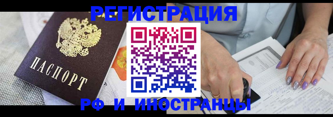 форма 3 в Нелидово