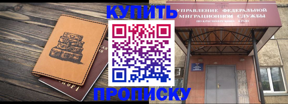 форма 3 в Нелидово